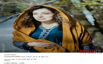 تیپ متفاوت و ژست مثلا یهویی نگار عابدی (عکس)