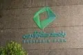 راهنمای کامل وام بدون سپرده بانک کارآفرین | شرایط، اقساط و نحوه دریافت