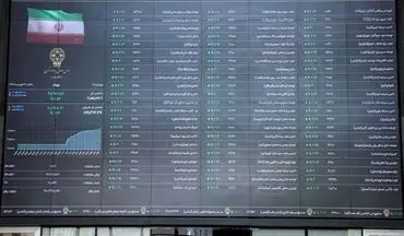 این استان‌ها بالاترین رکورد معاملات بورسی را به خود اختصاص دادند