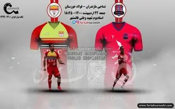 اختصاصی/ نساجی به فکر زنده ماندن، فولاد در فکر زندگی کردن!/ نکونام منطقی فکر می کند یا احساسی؟!