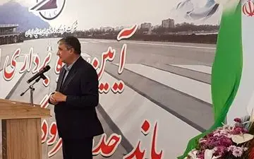 ۱۶ ایرلاین در فرودگاه رامسر مجوز پرواز دارند
