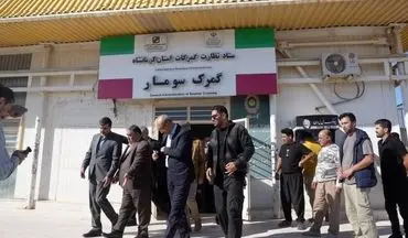 

 بازدید رئیس‌کل گمرک و رئیس سازمان راهداری کشور از مرز سومار/ سومار در مسیر تبدیل‌شدن به قطب مهم صادراتی کشور


