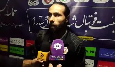 اظهارات سعید خردمند پس از تساوی مس کرمان و شهرداری آستارا