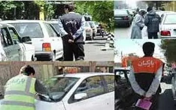 پارکبانان هنوز در سطح شهر پول زور می گیرند / عضو شورای شهر: نباید به بهانه اشتغال،حقوق شهروندان ضایع شود