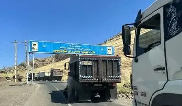 صادرات بیش از ۲۴ میلیون و ۴۰۰ هزار دلار کالا از گمرک شوشمی