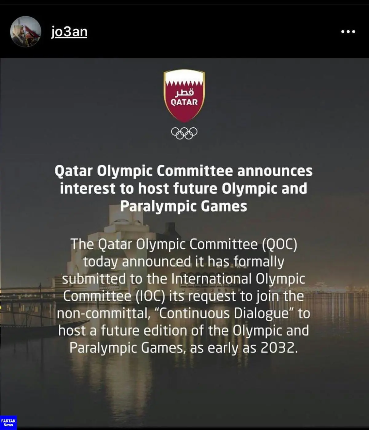 
اعلام آمادگی قطر برای برگزاری بازی های المپیک و پارا المپیک
