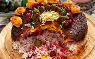 طرز تهیه ته چین آلبالو؛ غذای مجلسی و خوشمزه با مرغ