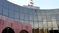 بازگشایی نمایندگی‌های ایران در جده