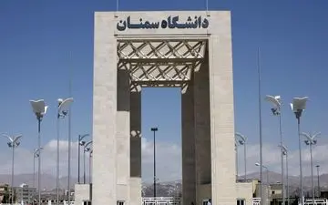 دانشیار دانشگاه سمنان در جمع داوران برتر جهان قرار گرفت