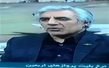 اتخاذ تصمیمات لازم برای بازگشت مسافران ایرانی از چین
