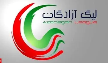 تغییر محل برگزاری دیدار پیکان و شهرداری آستارا