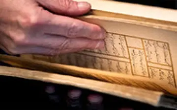 کشف نسخه قدیمی دیوان حافظ در آمستردام