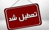 مدارس کردستان شنبه 15 آذرماه تعطیل شد