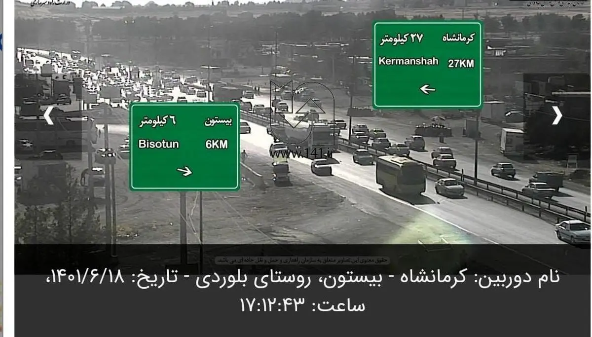 ‍ 
ترافیک نیمه سنگین در محورهای مواصلاتی استان کرمانشاه



