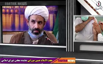 

تذکر مجلس به رئیس جمهور بابت اجباری کردن واکسن کرونا 