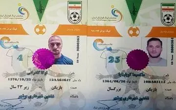 صدور ITC دو بازیکن خارجی تیم شاهین شهرداری بوشهر