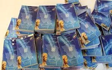 چگونگی بازنشستگی کارمندانی که "بیمه سلامت "دارند