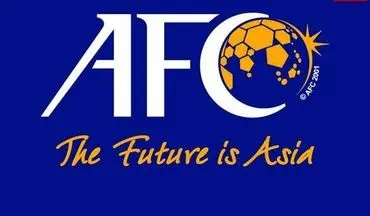 سونامی AFC در راه است