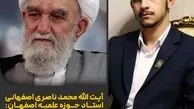 ایثار و تلاش یک نوجوان به ما یاد می دهد تکلیف الهی که بر دوشمان است را  انجام دهیم 