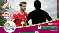تساوی ارزشمند نفت مسجدسلیمان برابر تراکتور
