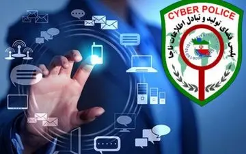 الزام بانک ها و موسسات مالی به اختصاص رمز های یک بار مصرف