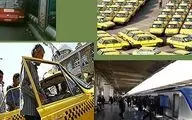 تمهیدات مترو، اتوبوسرانی و تاکسیرانی برای مراسم ارتحال امام/ مترو امروز رایگان