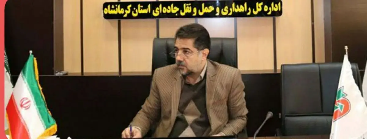 تشریح جزئیات ممنوعیت تردد مسافر از پایانه های مرزی استان کرمانشاه