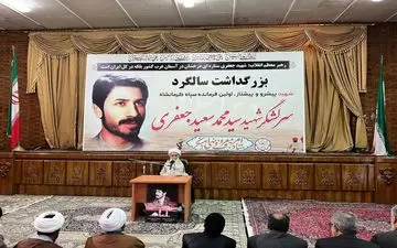 شهید جعفری علمدار جهاد تبیین در کرمانشاه بود/ جهاد تبیین امری ضروری و همگانی است