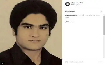 خواننده سرشناس در ۱۸ سالگی+عکس