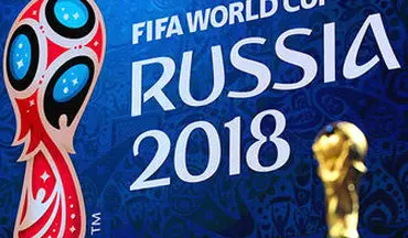  اسطوره های فوتبال دعوت شده به مراسم قرعه کشی جام جهانی 2018