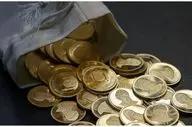 سکه های جدید بانک مرکزی وارد بازار شدند| این سکه ها چه تفاوتی با سکه های قبلی دارند؟
