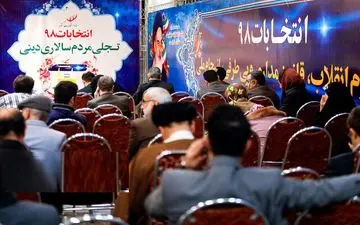 سخنگوی ستاد انتخابات کشور: ثبت‌نام ۹۸۰۶ نفر برای انتخابات مجلس
