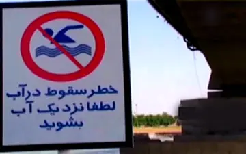 خطر غرق شدگی در انتظار گرما دیدگان خوزستانی + فیلم