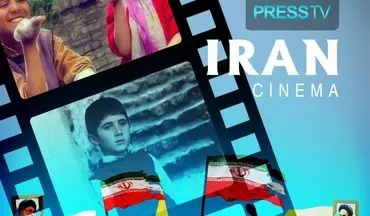 مروری بر 40 سال سینمای انقلاب اسلامی در «ایران سینما»