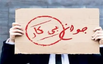 گفت و گو با سبزی فروش لیسانسه/یکی از گرانی هایم برای ازدواج شغلم است!