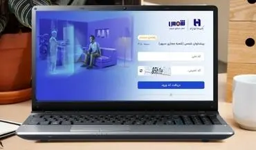 افتتاح حساب آنلاین در سامانه «شمس» بانک صادرات ایران عملیاتی شد