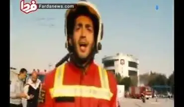 تصاویری از حضور شهید آتش‌نشان حادثه پلاسکو «حسین حسین‌زاده» در مسابقه آقای آتش‌نشان را در این ویدئو