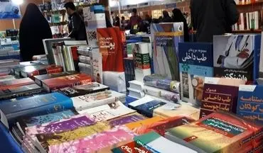  بیستمین نمایشگاه بین‌المللی کتاب مشهد آغاز به کار کرد 
