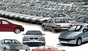 گران قیمت‌ترین خودرو‌ها در بازار ایران