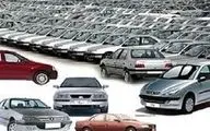 گران قیمت‌ترین خودرو‌ها در بازار ایران