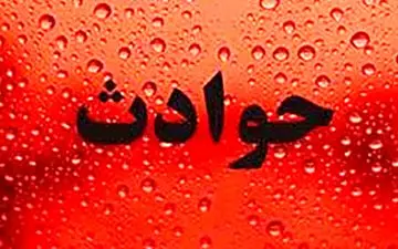  5 ملوانان خوزستانی از مرگ نجات یافتند