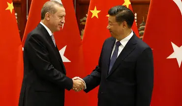  چشم امید ترکیه به جذب سرمایه گذاران چینی