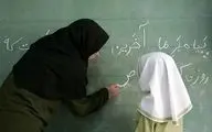 ساعت شروع مدارس در سال تحصیلی جدید اعلام شد