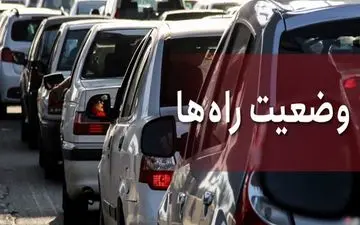 وضعیت ترافیک ایران امروز 14 اسفند 99