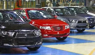 کاهش ۲ تا ۱۰ میلیون تومانی نرخ برخی خودروهای داخلی