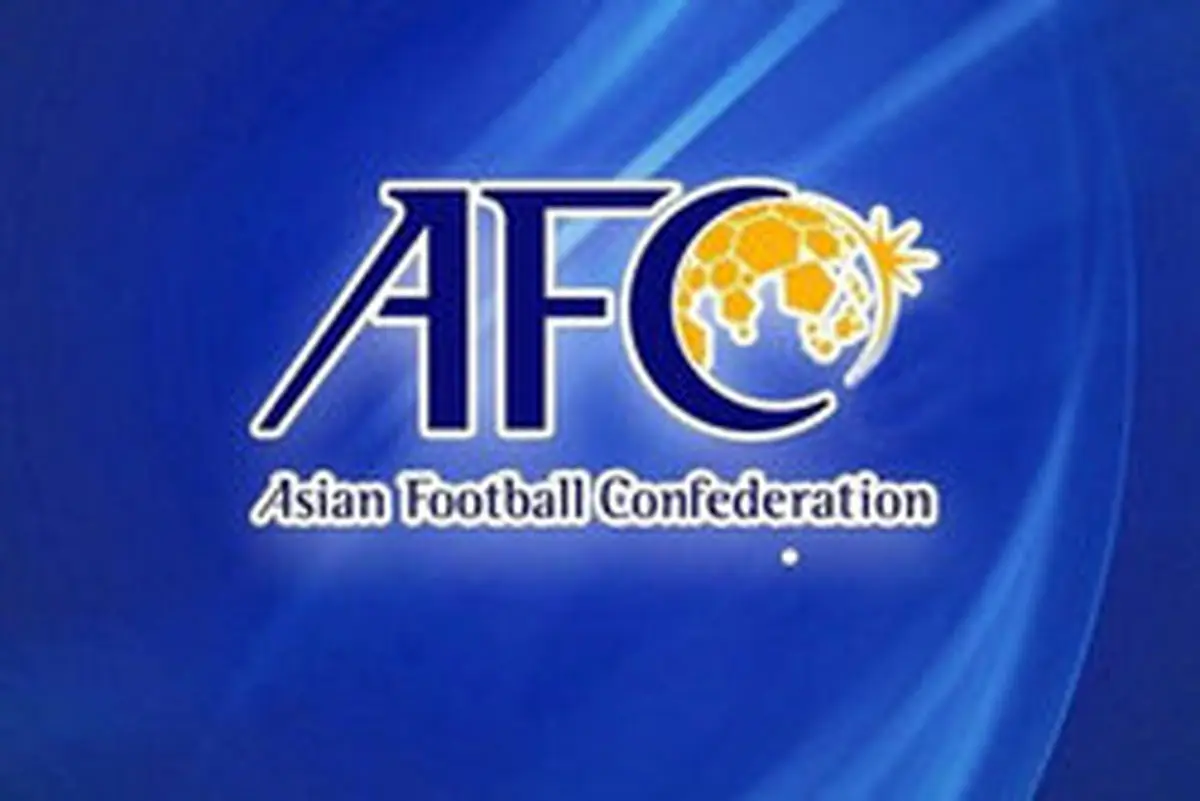 برنامه انتخابی جام جهانی از سوی AFC اعلام شد
