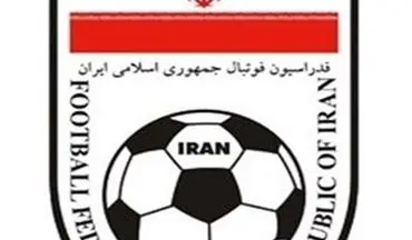 اطلاعیه فدراسیون فوتبال درباره صدور کارت‌های ویژه ۳ دیدار پیش رو در ورزشگاه آزادی