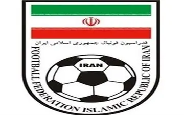 اطلاعیه فدراسیون فوتبال درباره صدور کارت‌های ویژه ۳ دیدار پیش رو در ورزشگاه آزادی