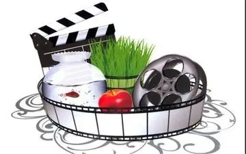 فیلم‌های اکران نوروزی مشخص شدند
