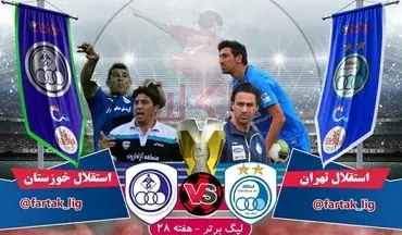 پیش بازی استقلال - استقلال خوزستان؛ رونمایی از شاه فرهاد در آبی ترین جدال لیگ؛ لیگ یک در انتظار شاگردان علوی! 